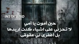  تجرني واتكولي اسف حيل يا اسف والك مو كلبي جرحتة   دندنها
