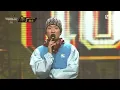 쇼미10) 조광일이 좋아하는거 폭로하는 개코