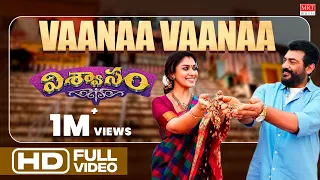 vaanaa vaanaa full video song viswasam telugu songs ajith kumar nayanthara d imman siva