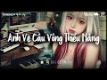 Download Lagu Nhạc Lofi Chill Top Xu Hướng 2025 Triệu View ♬ Hoạ Sĩ Tồi, Nắng Dưới Chân Mây, Ngày Này Năm Ấy