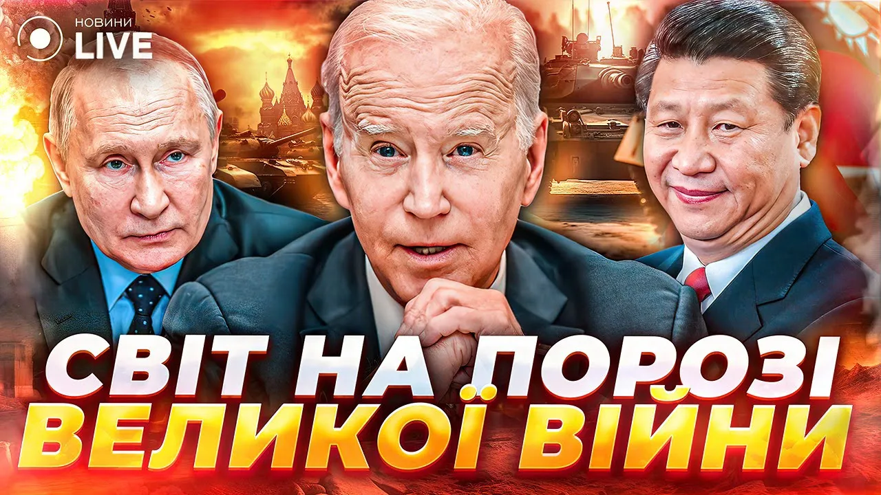 ВСУ бьют по аэродромам РФ, а США готовятся к Третьей Мировой — Саакян в прямом эфире