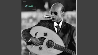 أكتوبر 21  أكتوبر 21