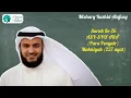 Download Lagu Al-Quran Surah Asy Syu'ara, Syekh Mishary Rashid Alafasy