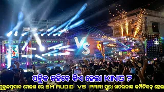 dj sm audio vd dj pari anti virus road crossing competition at khurdha makundprasad melana