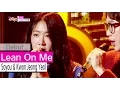 Lagu [Unit Debut] Soyou \u0026 Kwon Jeong Yeol - Lean On Me, 소유X권정열 - 어깨, Show Music core 20150926