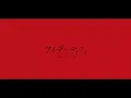 アイデンティティ / Kanaria（Cover）- Sou×いゔどっと