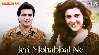 teri mohabbat ne dil mein makaam kar diya rang alka yagnik kumar sanu 90s hit song