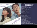 Download Lagu [FULL ALBUM] 스타트업 (Start-Up) OST Part 1~17