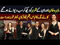 Lagu Mahira Khan \u0026 Her Husband Stun Everyone! Black Outfit Steals the Spotlight at Neelofar Film Premiere