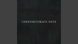 Яблоки на снегу 