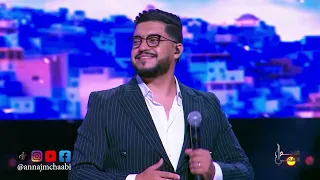 كريم أشباني وياسين أصالة   توحشت بلادي دندنها