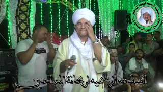 الشيخ امين الدشناوى   يا ام العواجز دندنها