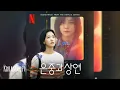 Download Lagu 권진아 (Kwon Jin ah) - Home | 은중과 상연 (You and Everything Else) Original Soundtrack 