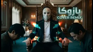 بازوكا الأردني   عايش وحيد         حماسي       دندنها