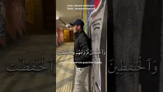 من تلاوات القارئ Ahmed Wael Farouk 