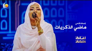                                                    دندنها