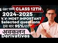 class12th mathmatics most important -