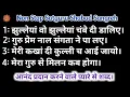 Lagu Non Stop 70 | Satguru Shabad Sangreh | Beautiful Satsang Shabad Non Stop | Rssb Shabad 
