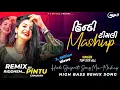 Download Lagu Hindi Timli Mashup | Hindi All Song Mashup Timli Stayil | Trending Timli Song 2022 | Pintu Chauhan