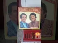 Download Lagu que saudade Tonico e Tinoco