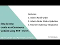 Step by step create an eCommerce website using PHP - Part 5 Payment Gateway