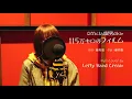 Official髭男dism『115万キロのフィルム』Full cover by Lefty Hand Cream