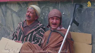 مسعود ومسعودة شعبون من حلقة الدين راك مسرييك ومبهدل أنت كنت تدفل على أمك حميدو الحلو تهبل بالضحك 