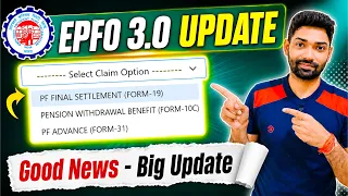 epfo 3 0 portal epf and pension withdrawal 2026 new update passbook service history pdf de link