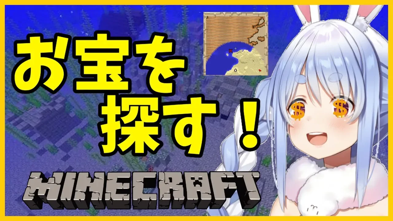 【マインクラフト】海に出て宝を探し出すぺこ！【ホロライブ/兎田ぺこら】