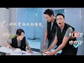Download Lagu Zhang Ruonan vomited after eating the noodles cooked by Weiting,and his stomach ached from laughing!