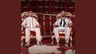 جدي الريم دندنها