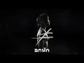 อกหัก -  BodySlam (Audio Music)