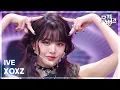 Download Lagu XOXZ - IVE (아이브) [뮤직뱅크/Music Bank] | KBS 250905 방송