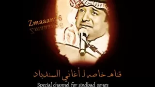 راشد الماجد و عبدالمجيد عبدالله    يا حبي الاول والاخير دندنها