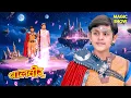 Lagu बालपरी ने इतिहास से सीखा मुसीबत का उपाय | Balveer | Baalveer Returns | New Episode 2025 | #new