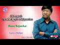 Lagu சீரிவரும் புயலினிலும் கர்த்தாவே | SEERIVARUM PUYALINILUM KARTHAVE | CHRISTIAN SONG l SAMDANIEL