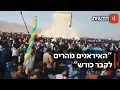 Lagu מהמהפכה האסלאמית ועד למחאות הנוכחיות - האם ההיסטוריה חוזרת באיראן?