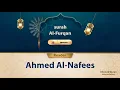 surah Al-Furqan {{25}} Reader Ahmed Al-Nafees