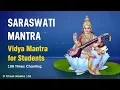 Download Lagu Saraswati Mantra : Vidya Mantra for Students | 108 Times