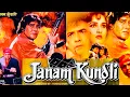 Download Lagu Janam Kundli Vinod Khanna Jeetendra 1995 action movie 