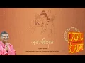 SAMPURNA SUNDARKAND HINDI - Suresh Wadkar, Kapil Sharma, Tulsi Kumar. Lyrics - Dr. Dheeraj Bhatnagar
