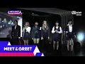 Download Lagu [MEET\u0026STAGE] BUDDY's dreams are full of GFRIEND 'Dreamcatcher'