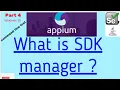 part 04 - What is SDK manager and command line tool Methods to access through GUI and CLI