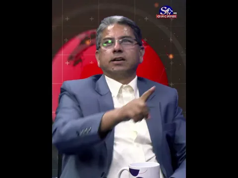 के शब्दलाई चाहिँ राष्ट्रियता भन्ने एउटा शब्दलाई लिएर यत्रो धेरै रोइलो गर्नुपर्ने जरुरी केही छैन।