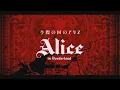 Lagu Alice in Borderland : Season 1 - Official Opening Credits / Intro (Netflix' series) (2020)