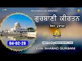 Lagu Live Gurbani Kirtan | 04-02-26 | Live Gurbani Shabad daily | Live Kirtan Daily #livegurbani #live