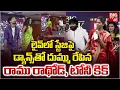 Download Lagu డ్యాన్స్ తో దుమ్ము.. Ramu Rathod, Tony Kick Dance On Stage | The Big Folk Night 2025 | Madhu Priya