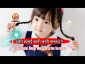 Download Lagu chori malai bhagi bhagi nasatau karaoke || Nepali best karaoke music #musicloverr95@musicloverr95
