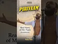 Download Lagu Tamil Rap 🌊 Live Music Session - Pirivaam  | Soulful Music Release