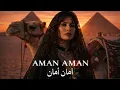Lagu AMAN AMAN | أمان أمان - Deep Arabic Techno House Mix 2025 - FERØ Original